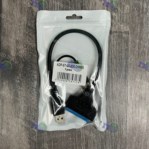 Переходник SATA на USB 3.0 DM-685 (кабель 30 см)